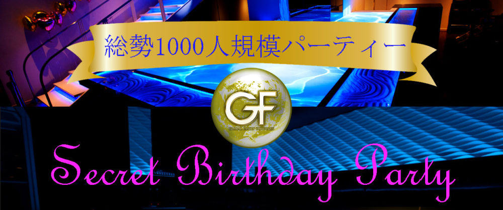 GF Secretparty in Omotesando